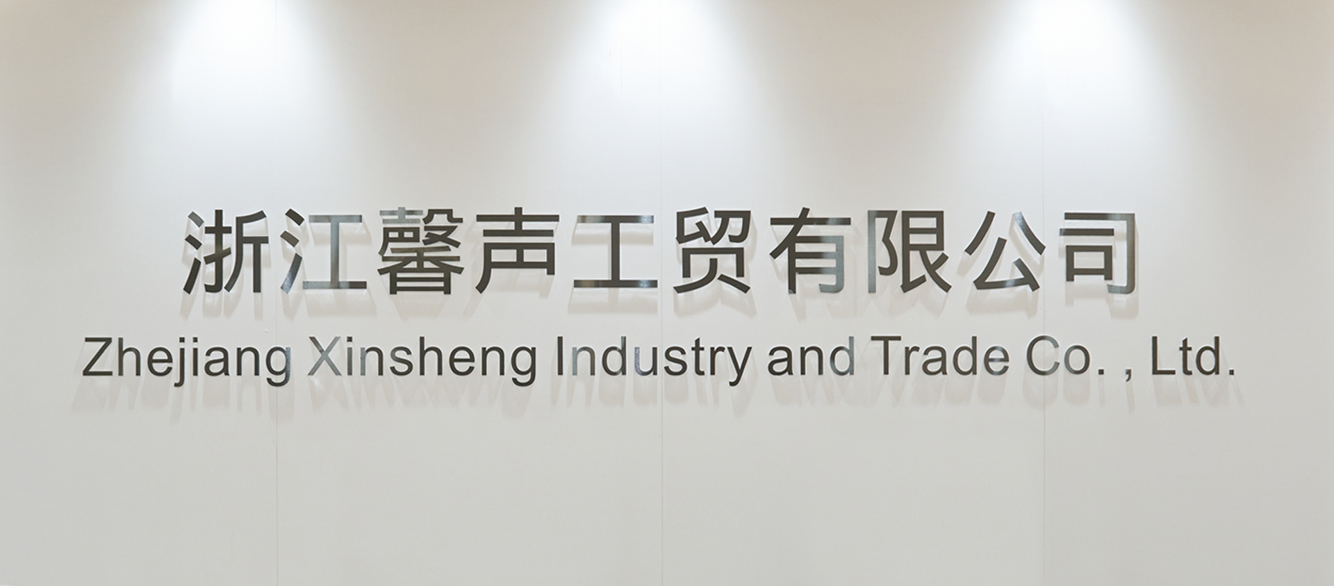 Zhejiang Echo Industria y Comercio Co., Ltd.